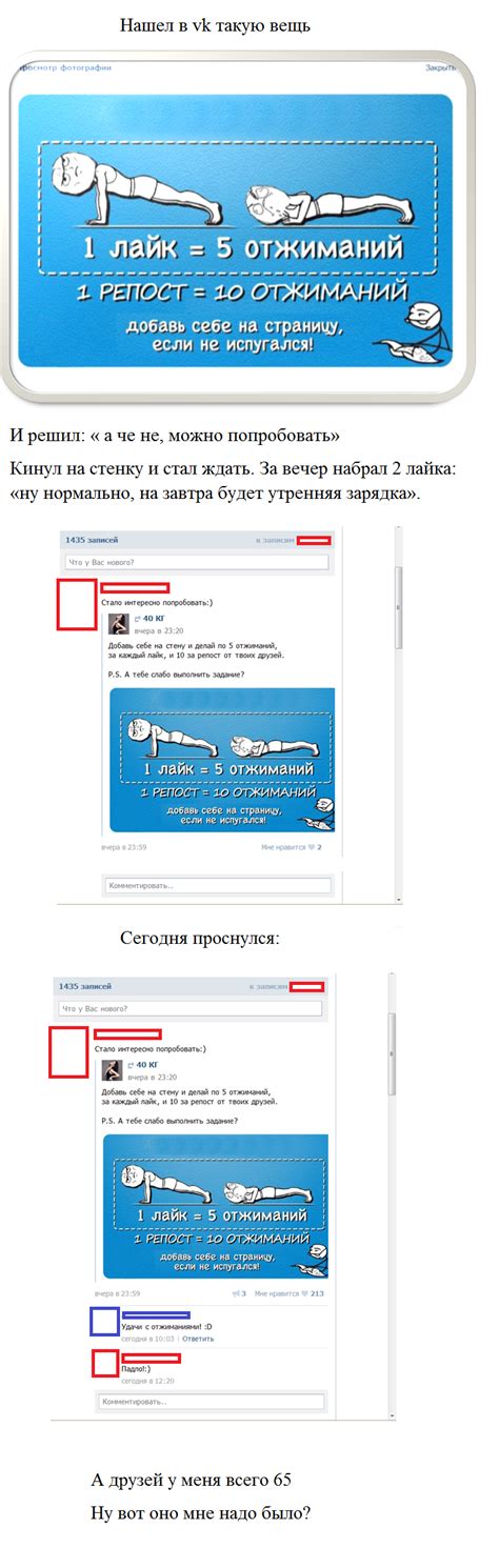 Ссылка в комментариях к записям VK: способы ее включения