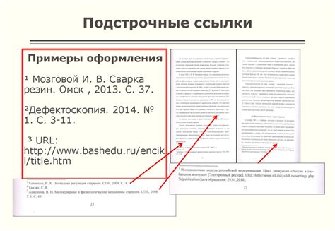 Ссылки на дополнительные материалы и источники об извлечении информации из автомобилей