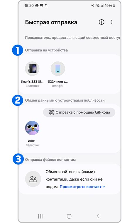 Стандартное расположение файловой системы на смартфонах Samsung