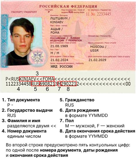 Стоимость и сроки оформления необходимого документа при выезде за пределы страны