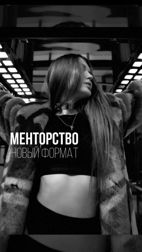 Стремление Кати Катерины: формирование собственного стиля