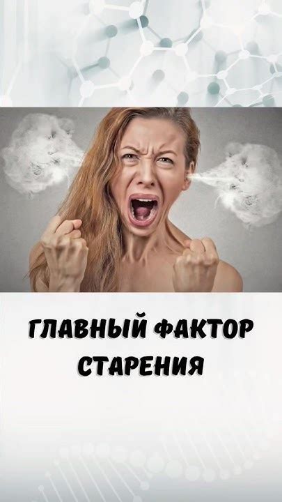 Стресс: главный фактор в возникновении тревожных симптомов