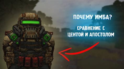 Структура игры Сталкрафт: обзор и сложность поиска секретного места
