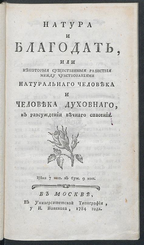 Существенные различия между техзаданием и техусловиями