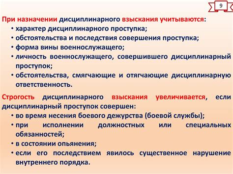 Сущность и значение объекта деятельности