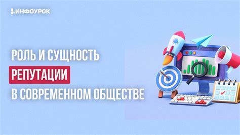 Сущность метода в современном языке