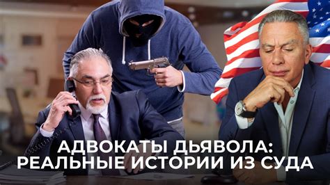 Сущность связей и соглашений между криминальными авторитетами и правительством
