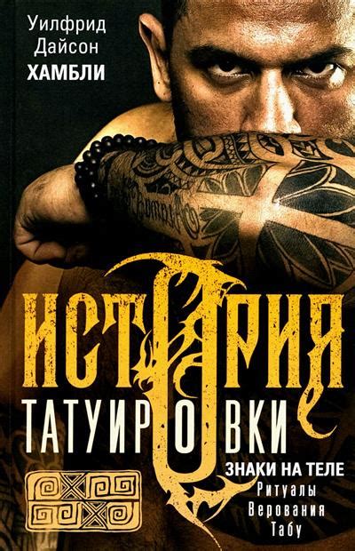 Табу в передаче обуви: верования и суеверия