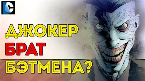 Тайна Объединенной Компании Успенской Джокер