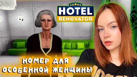 Тайна дома, ставшего убежищем для особенной женщины