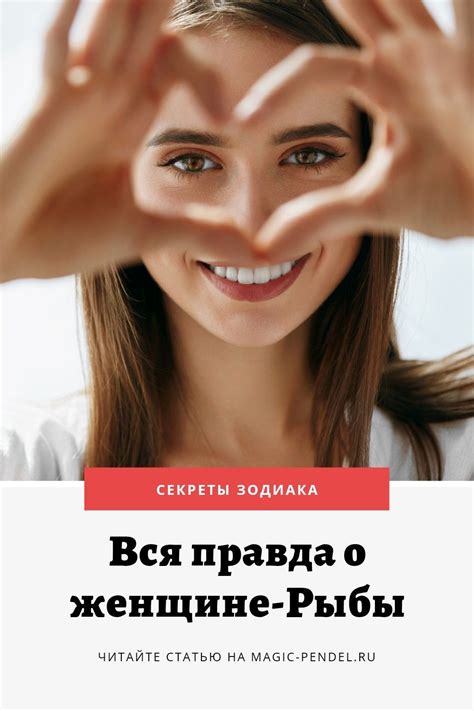 Тайна женщины, разорвавшей семейный союз: психологический портрет