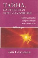 Тайна послания Павла I: откровение семейных загадок для потомков