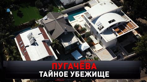 Тайное убежище преступников в незаконной столице