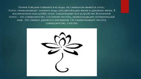 Тайные значения знака "М" в оккультизме и эзотерике
