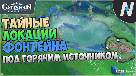 Тайные локации для отыскания светлых котиков