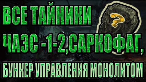 Тайные локации с промышленными коллекционными автомобилями в популярной игре