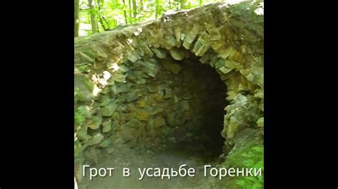 Тайные подземелья Безмотырского замка: потаенные запасы драгоценного металла