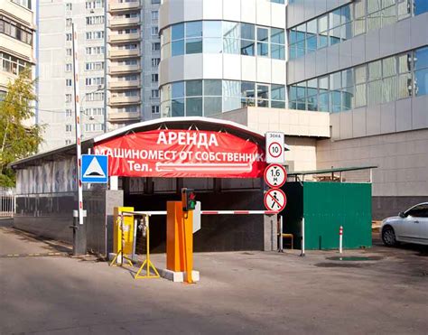 Тайные подземные парковки