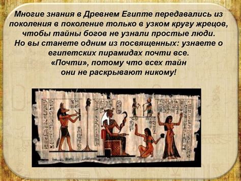 Тайны прошлого: Виноградарство в Древнем Египте