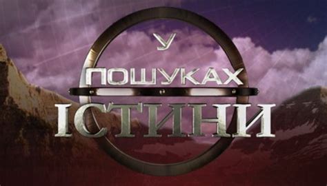 Тао Чен и его странствия в поисках истины