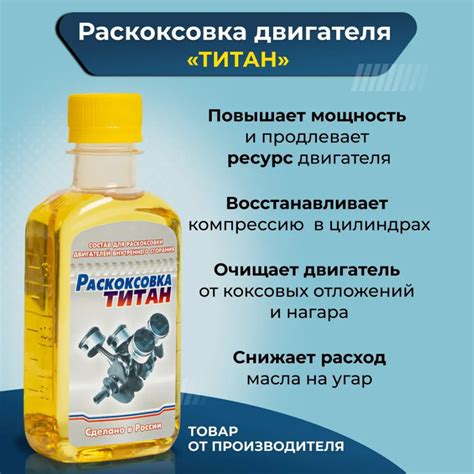Твердые масляные составы: прочность и защита от неблагоприятных погодных условий