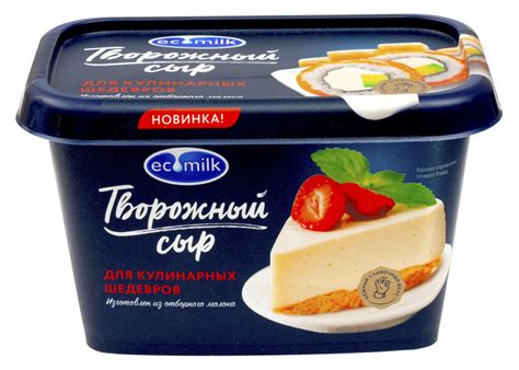 Творожный сыр: непременная составляющая мягкой и сочной выпечки