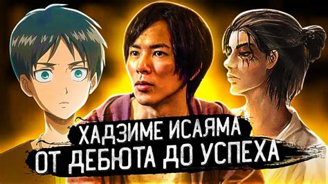 Творчество и источники вдохновения: путь автора к созданию уникальной манги
