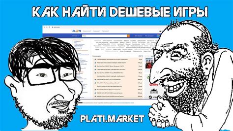 Текущие активные коды для площадок 2: находим выгодные предложения
