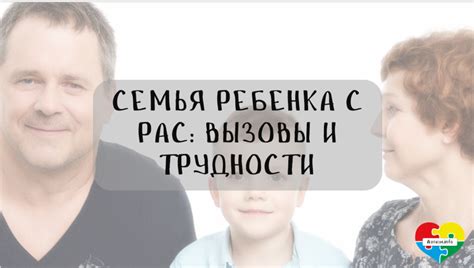 Тема 2: Вызовы и трудности образовательной системы