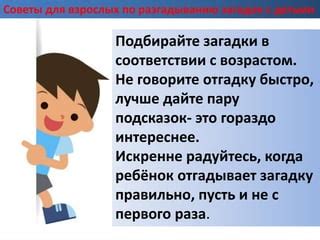 Тема 4: Практические советы по разгадыванию образов из снов, связанных с заботой о малыше