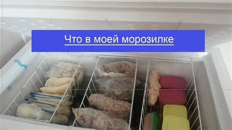 Теплообменник в вертикальной морозильной камере
