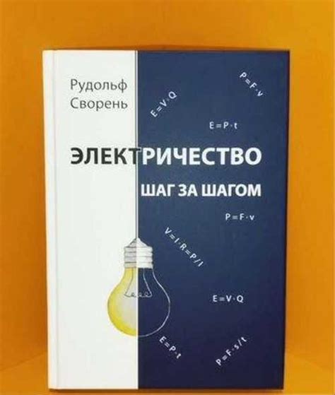 Техника соединения серебряных звеньев: шаг за шагом и советы
