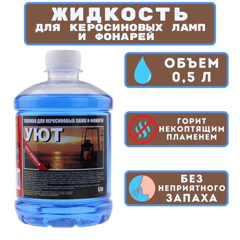 Технические аспекты использования масла в керосиновых лампах