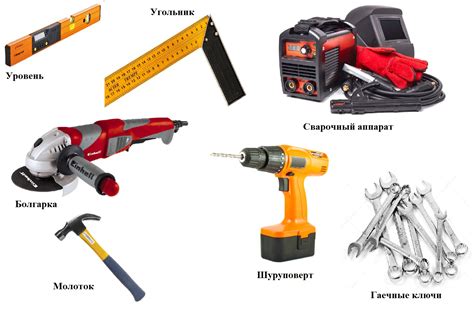 Технические средства и инструменты, необходимые для работы под влажным небом