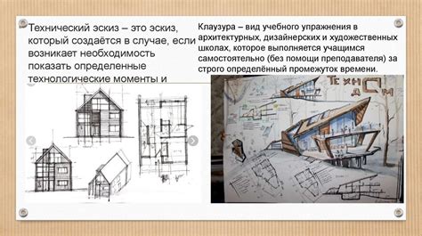 Технологии в проектировании Лансера 10