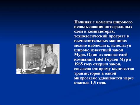 Технологический прогресс в определении момента смерти