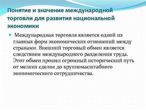 Технологический центр Московского региона: роль и значение Зеленограда для национальной экономики