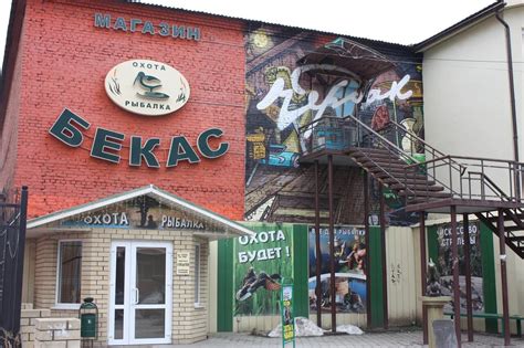 Товары для активного отдыха – магазины и специализированные разделы