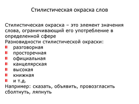 Тон и стиль выражения в письме: культурные нормы и эмоциональная окраска