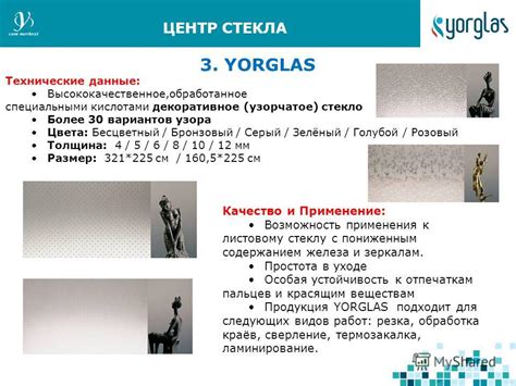 Топ-5 компаний, предлагающих высококачественное стекло в Пензе