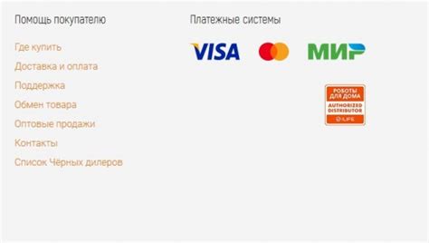 Топ-5 признаков добросовестного и надежного магазина