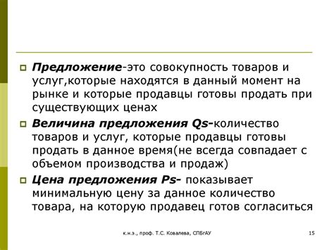 Торговля и рыночные операции