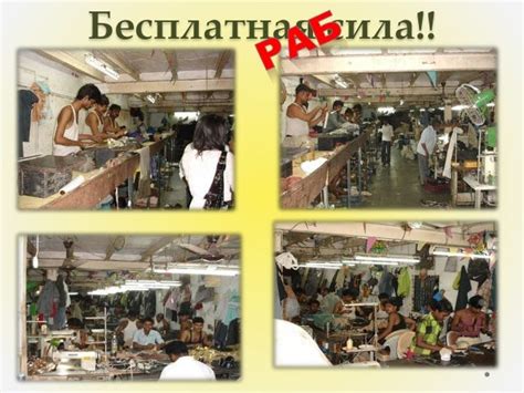 Торговля людьми: зловещая торговая сфера, где ценой ставятся человеческие жизни