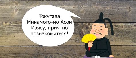 Традиции и история японских фамилий
