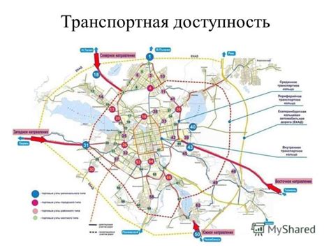 Транспортная доступность города Чарджоу