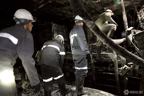 Трудности и особенности добычи угля на одной из шахт Кузбасса