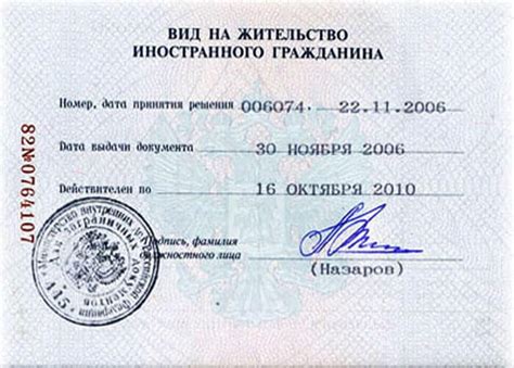 Трудоустройство в качестве сопровождающей лица детей в 17 лет: процедура разрешения