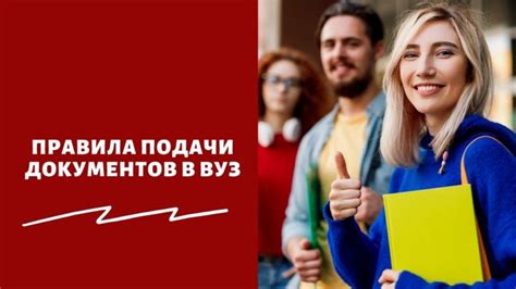 Трюки для успешного поступления в юридический ВУЗ