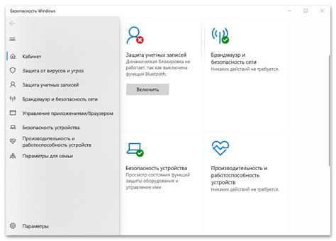 Убедитесь, что настройки безопасности не блокируют обновление ленты