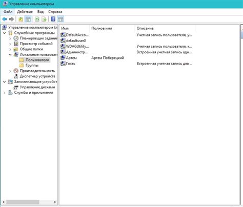 Убедитесь, что у вас настроены корректные учётные данные